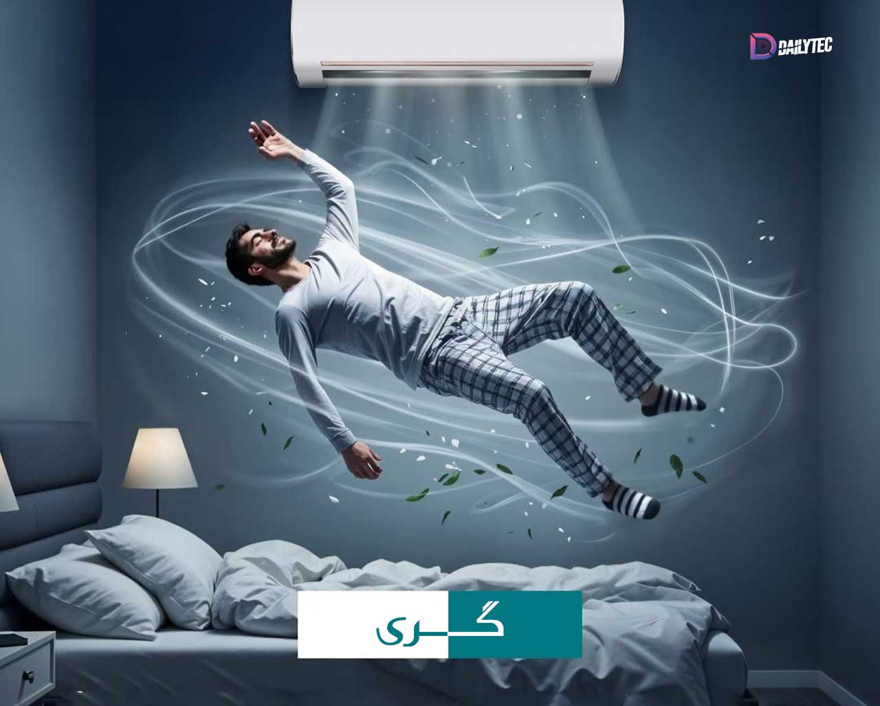 مقایسه کولر گازی