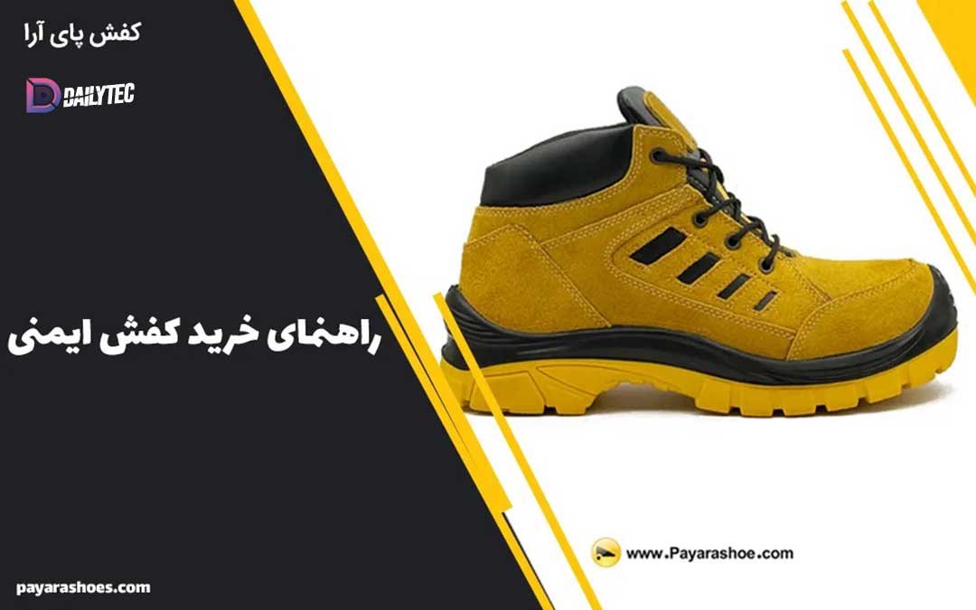 انتخاب کارخانه معتبر