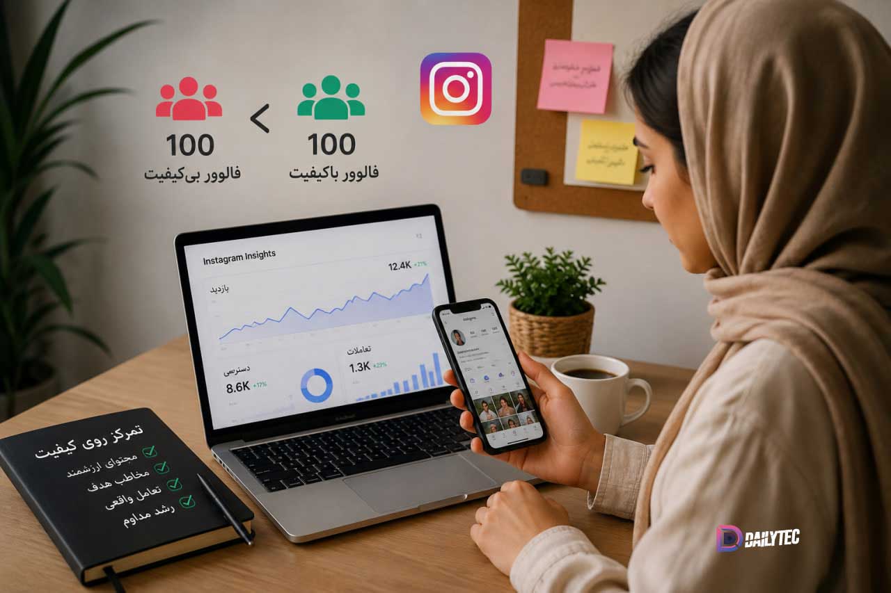 برای رشد پیج تازهکار روی چه چیزی تمرکز کنیم؟