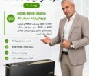 اهمیت GPU برای هوش مصنوعی
